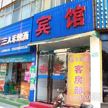 鹤壁盛源宾馆酒店提供图片