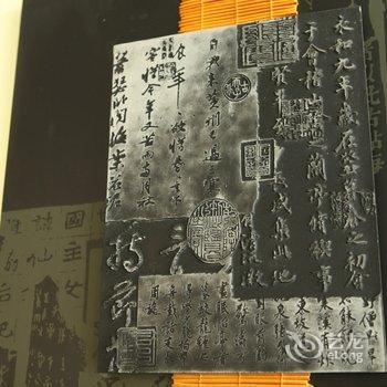 湖州织里紫荆商务宾馆酒店提供图片