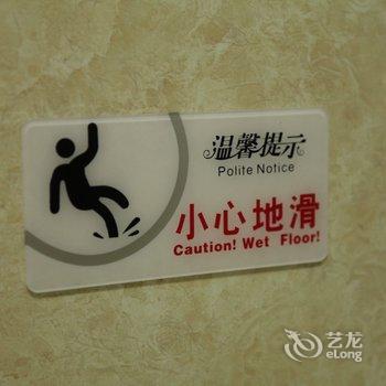 湖州织里紫荆商务宾馆酒店提供图片