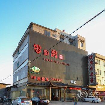 丽水零距离商务宾馆酒店提供图片