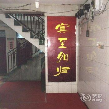 兰州安宁别居一格旅馆酒店提供图片