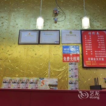 运城市源园宾馆酒店提供图片