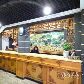 孝感根据地商务会馆酒店提供图片