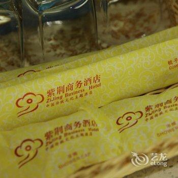 湖州织里紫荆商务宾馆酒店提供图片