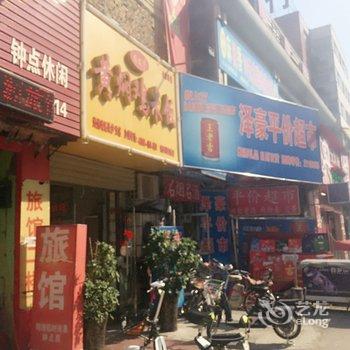 新乡吉豪旅馆酒店提供图片