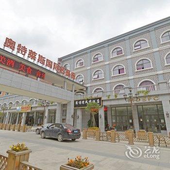 安顺蘭博湾风情酒店酒店提供图片