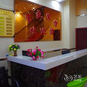 兰州金盛宾馆酒店提供图片