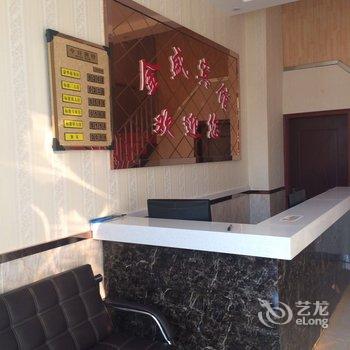 兰州金盛宾馆酒店提供图片
