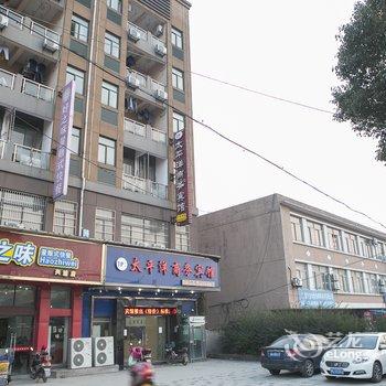 绍兴太平洋商务宾馆酒店提供图片