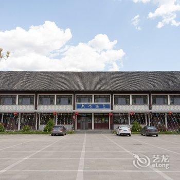 承德隆化县热河温泉休闲城酒店提供图片