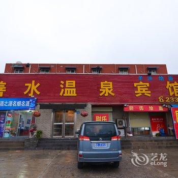 开封善水温泉宾馆酒店提供图片