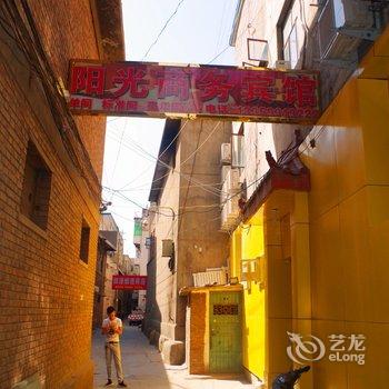 兰州阳光商务宾馆(天庆店)酒店提供图片