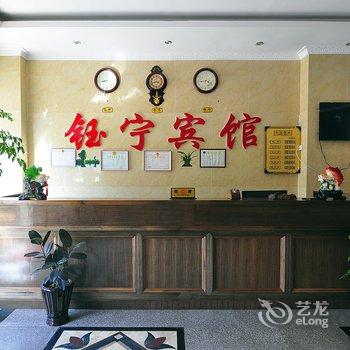 罗平钰宁宾馆酒店提供图片