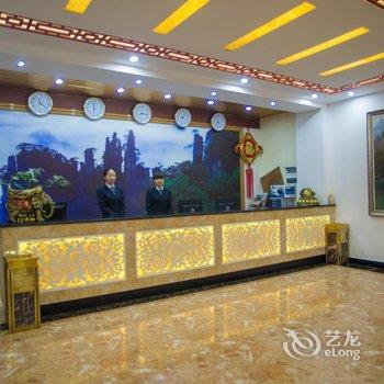 张家界山成青科商务酒店酒店提供图片