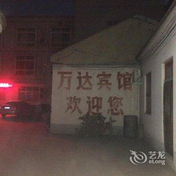 安阳万达宾馆酒店提供图片