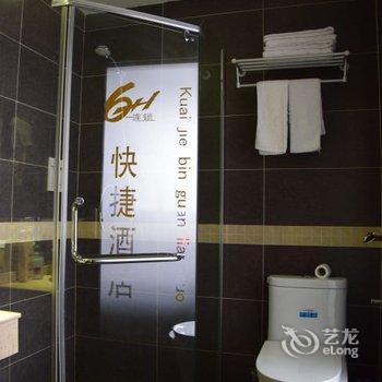 宣城6+1快捷酒店宁芜路店酒店提供图片