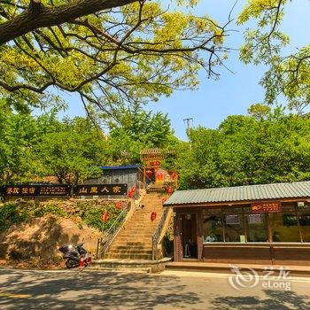 连云港花果山山里人家住宿酒店提供图片