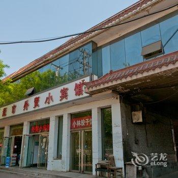 邢台外贸小宾馆酒店提供图片