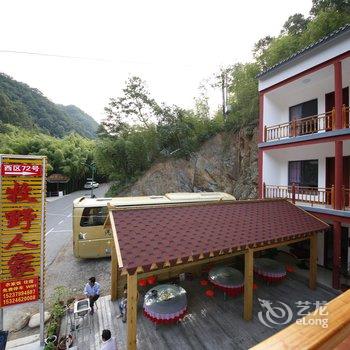 栾川牧野人家住宿酒店提供图片