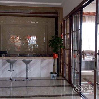 信丰京都大酒店酒店提供图片