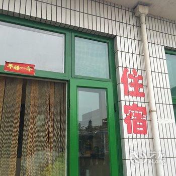 晋中康乐第客栈酒店提供图片