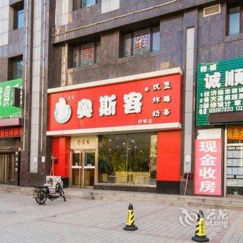 营口美家海滨日租公寓酒店提供图片