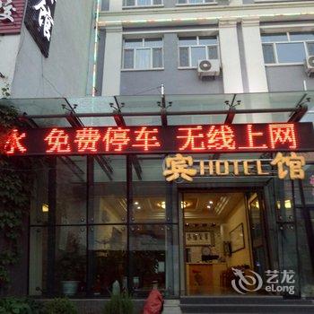 赤峰绿城宾馆酒店提供图片