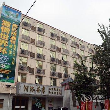 洛阳河洛阳光文化主题酒店酒店提供图片