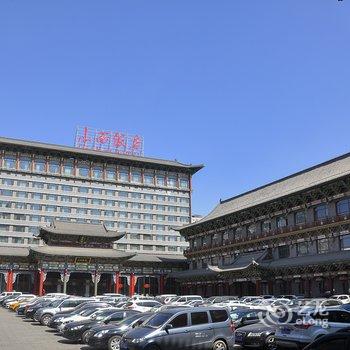 山西饭店酒店提供图片