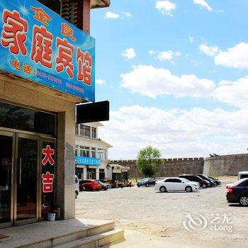 葫芦岛兴城金良家庭宾馆酒店提供图片