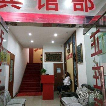 汉中西乡民政宾馆酒店提供图片