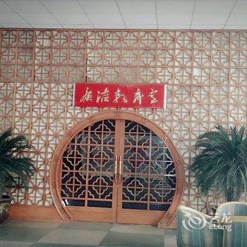 新乡市凤泉区白鹭宾馆酒店提供图片