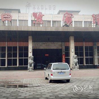 新乡市凤泉区白鹭宾馆酒店提供图片