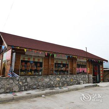 焦作云台山杰峰宾馆酒店提供图片