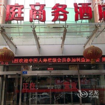 尚庭连锁酒店(巨力品质店)酒店提供图片