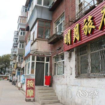 齐齐哈尔明月旅店酒店提供图片