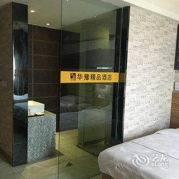 叶城县华豫精品酒店酒店提供图片