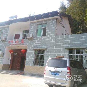 衡阳竹林山庄酒店提供图片