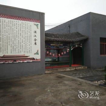 保定清西陵行宫宾馆酒店提供图片