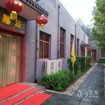 保定清西陵行宫宾馆酒店提供图片