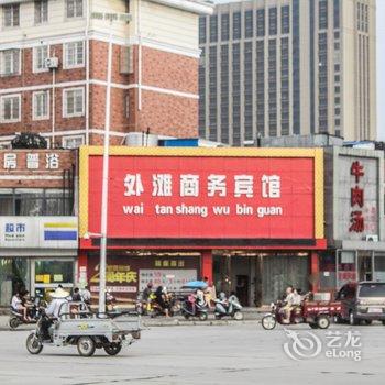 蚌埠外滩商务宾馆酒店提供图片