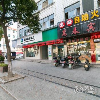 横店万春楼宾馆酒店提供图片