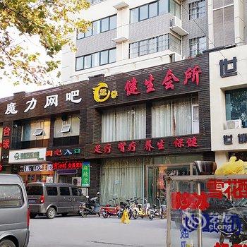 新乡市牧野区茹岗双航客栈酒店提供图片