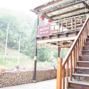 德清莫干迎居民宿(原后坞西坞里六房69号客栈)酒店提供图片