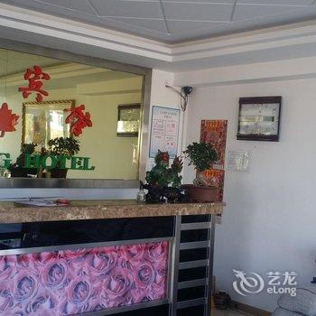 葫芦岛金枫宾馆酒店提供图片