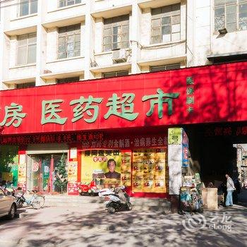 新乡深巷小旅馆酒店提供图片