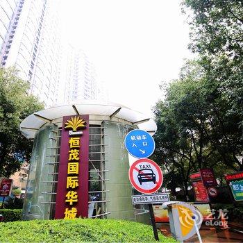 南昌恒茂爱情公寓酒店提供图片