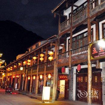 阿坝松州广场五星客栈酒店提供图片