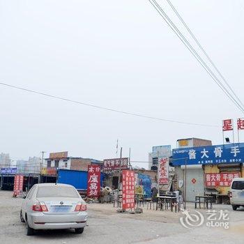 石家庄星越宾馆酒店提供图片