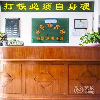 北戴河李家楼宾馆酒店提供图片